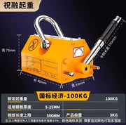 Bild in Galerie-Viewer laden, Amocart 100KG-2000KG Permanent Magnetic Lifter Pulling Capacity 2.5 Safety Factor Neodymium & Steel Lifting Magnet Lift Magnets