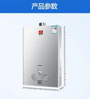 Load image into Gallery viewer, Household Constant Temperature Gas Water Heater Forced Exhaust Natural Gas LPG For Bath Use