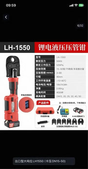 Load image into Gallery viewer, SucceBuy Pro Press Tool 18V Electric Pipe Crimping Tool for 1/2" 3/4" 1" Copper Pipes Press Tool Kit with 3 Jaws 2Pcs Battery