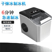 Charger l'image dans la visionneuse de galerie, Amocart Countertop Ice Maker 9 Cubes Ready in 6 Mins 26lbs in 24Hrs Self-Cleaning Portable Ice Maker with Ice Scoop and Bask