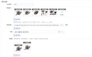 Load image into Gallery viewer, Amocart Dividing Head 5Inch 3 Jaw Precision Semi Universal Dividing Head for Milling Machine Rotary Table Tailstock Milling Set