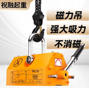 Bild in Galerie-Viewer laden, Amocart 100KG-2000KG Permanent Magnetic Lifter Pulling Capacity 2.5 Safety Factor Neodymium & Steel Lifting Magnet Lift Magnets