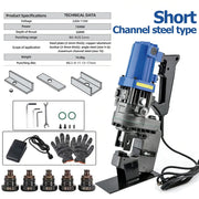 Load image into Gallery viewer, Portable Electric Angle Steel Channel Steel Punching Machine 1200W 50mm Hole Puncher MHP20 Iron / Steel Cutting Punching Machine