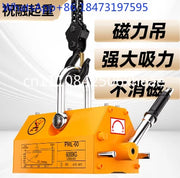 Charger l'image dans la visionneuse de galerie, SucceBuy 100KG-2000KG Permanent Magnetic Lifter Pulling Capacity 2.5 Safety Factor Neodymium & Steel Lifting Magnet Lift Magnets