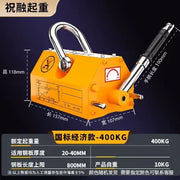 Charger l'image dans la visionneuse de galerie, SucceBuy 100KG-2000KG Permanent Magnetic Lifter Pulling Capacity 2.5 Safety Factor Neodymium & Steel Lifting Magnet Lift Magnets
