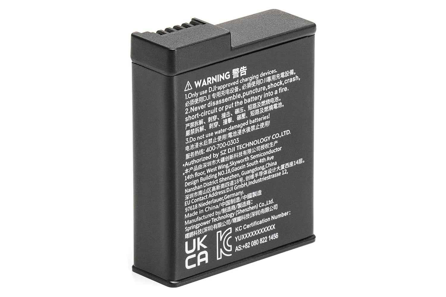DJI Osmo Action 3/4 Extreme Battery