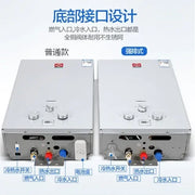 Load image into Gallery viewer, Household Constant Temperature Gas Water Heater Forced Exhaust Natural Gas LPG For Bath Use
