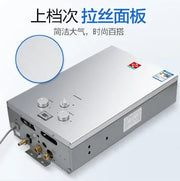 Load image into Gallery viewer, Household Constant Temperature Gas Water Heater Forced Exhaust Natural Gas LPG For Bath Use
