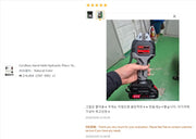 Bild in Galerie-Viewer laden, Cordless Hand Held Hydraulic Pliers 16KN Electric Hydraulic Wire Crimper with LED Light &amp; Molds Terminal Crimping Tool
