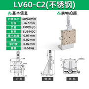 Load image into Gallery viewer, Z Axis LV40/50/60/80 Sliding Table Manual Displacement Vertical-lift Fine Tuning Platform Cross Guide Linear Stage Sliding
