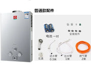 Load image into Gallery viewer, Household Constant Temperature Gas Water Heater Forced Exhaust Natural Gas LPG For Bath Use
