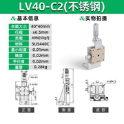 Load image into Gallery viewer, Z Axis LV40/50/60/80 Sliding Table Manual Displacement Vertical-lift Fine Tuning Platform Cross Guide Linear Stage Sliding
