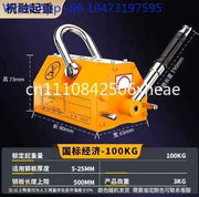 Charger l'image dans la visionneuse de galerie, SucceBuy 100KG-2000KG Permanent Magnetic Lifter Pulling Capacity 2.5 Safety Factor Neodymium &amp; Steel Lifting Magnet Lift Magnets
