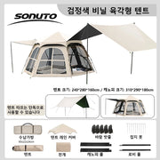 Load image into Gallery viewer, Automatic Pop Up Camping Tent with Awning Double Layer Sunproof Hexagonal Gazebo, Instant Setup Large Space Tourist Family Tent

