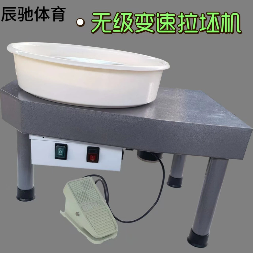 350W Brushless DC Variable Speed Pottery Wheel Machine, Intelligent Stepless Speed Regulation Ceramic Forming Machine for School