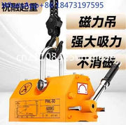 Charger l'image dans la visionneuse de galerie, SucceBuy 100KG-2000KG Permanent Magnetic Lifter Pulling Capacity 2.5 Safety Factor Neodymium &amp; Steel Lifting Magnet Lift Magnets
