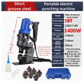 MHP20 Portable Electric Punching Machine Hydraulic Small Angle Iron Channel Steel Copper And Aluminum Plate Punching Machine