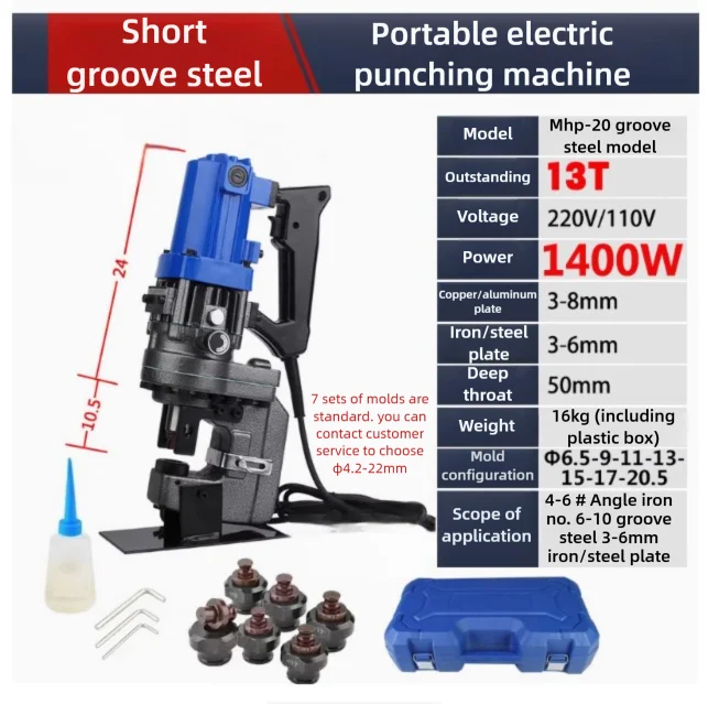 MHP20 Portable Electric Punching Machine Hydraulic Small Angle Iron Channel Steel Copper And Aluminum Plate Punching Machine