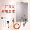 for Factory Direct Sales Gas Water Heater Natural Gas Instant Hot Copper Water Tank